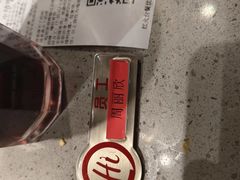 -海底捞火锅(壹悦城店)