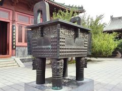 -开封府