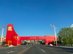 -娲皇宫