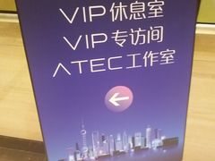 -上海浦东嘉里大酒店
