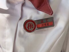 -海底捞火锅(八佰伴店)