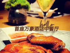 -莲·中餐厅(成都首座万豪酒店)