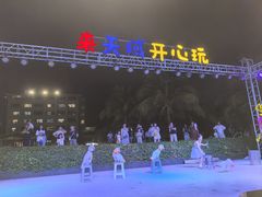 -渔家火锅·海鲜自助餐·演艺(亚龙湾天域酒店)