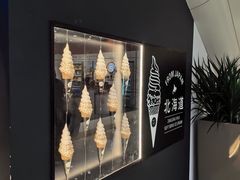 -ZAKUZAKU(中大国际高新店)