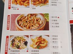 -红日饭店(裕隆三路店)