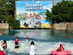 -佛冈森波拉度假区