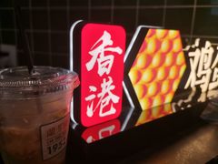 -兰芳园丝袜奶茶(亦庄大族店)