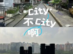 -北京安贞环宇荟
