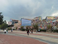 -四川美术学院美术馆