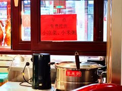 -内蒙联营烧麦 草原石榴红(护国寺店)