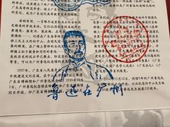 -广州鲁迅纪念馆(国民党一大旧址)