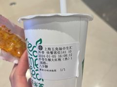 -湊湊火锅·茶憩(上海合生汇店)