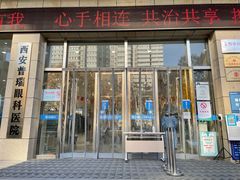 -西安普瑞眼科医院·近视手术·视力防控