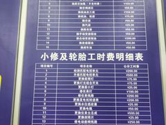 -哈贝卡汽车服务连锁(高新二路店)