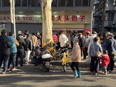 -袁大头包子(光华路店)