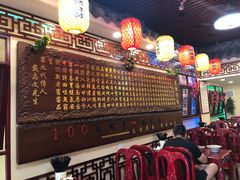 大堂-金杨拉面王小吃面馆·牛三宝面·红烧牛肉粉