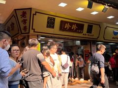 -珍珍小食店(西华路店)