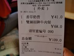 -Shake Shack(西单大悦城店)