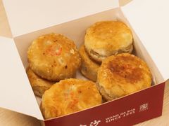 榨菜鲜肉月饼-王家沙点心店(南京西路总店)