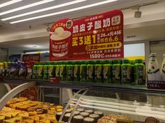 -味多美蛋糕(八大处店)