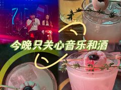 -MOSSO音乐酒吧·live house(南京旗舰店)