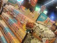 零售区-三只松鼠(万象汇店)