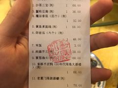-堂宴·老厦门私房菜(1988仙岳总店)