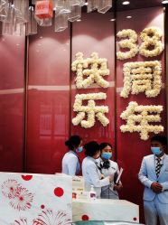 -云南吴氏嘉美医疗美容医院