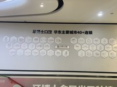 -牙博士口腔品牌连锁(杨浦店)