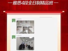 -牛学教育雅思托福PTE·小语种培训(小寨校区)