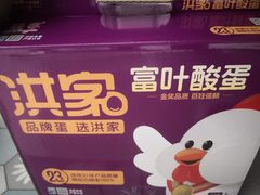 -北市万盛购物广场