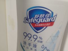 -利群商厦(台东店)