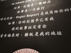 -糖纸甜品(恒一广场店)