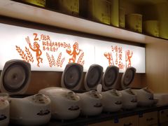 -探鱼·鲜青椒爽麻烤鱼(朝阳悠唐广场店)