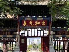 -建水文庙