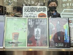 -古茗(人民路店)