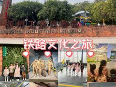 -柳州工业博物馆