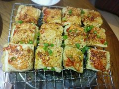 姚贵文烘烤建水豆腐-雀舞云南菜(乐客城店)