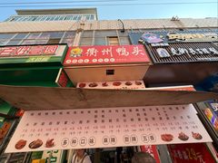 -许西美食一条街