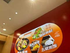 -醉人椒麻辣香锅(王府井喜悦店)