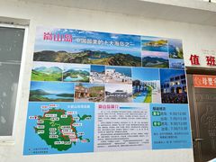 -嵛山岛