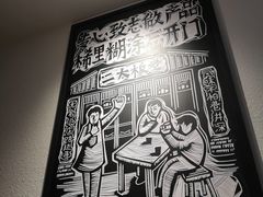 -太二酸菜鱼(正大广场店)