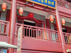 -陕西戏曲非遗博物馆