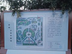 -古城公园