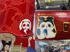 -茶百道(柏威年店)