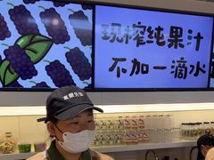 -Mr.Fruits水果先生(蓝色港湾店)