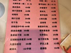 -禄源公·老莞诚饭店