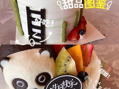 -金凤成祥(通州东关店)