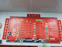 -大姨捞面(新安花园店)