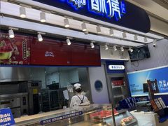 -酥侯糕点(长楹天街店)